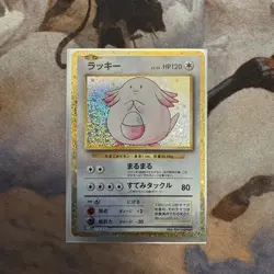 Pokemon Card Chansey CLF 015/032 Classic Venusaur & Lugia ex Deck Japanese - Image 1