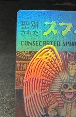 Consecrated Sphinx (Rainbow Foil) MTG:Secret Lair Drop #2028 - Free Shipping - Image 5