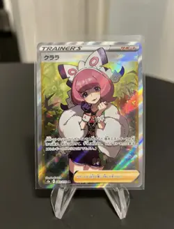 Klara SR FA 082/070 s5a Peerless Fighters Pokemon Japanese Mint - Image 1