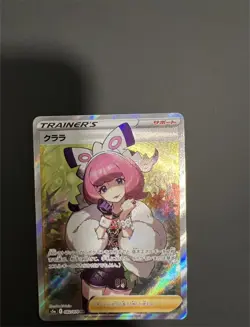 Klara SR FA 082/070 s5a Peerless Fighters Pokemon Japanese Mint - Image 4
