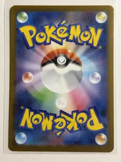 2025 Near Mint Pokemon Bulbasaur AR 064/063 M1L Mega Brave Art Rare Japanese - Image 2