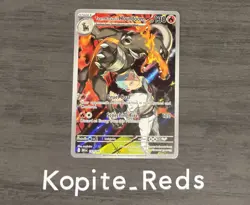 Pokemon TCG -Team Rocket’s Houndoom - Destined Rivals -Scarlet & Violet -191/182 - Image 1