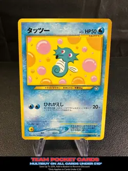 Horsea #116, Neo Genesis, Pokemon, Japanese, MP - Image 1