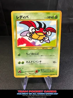 Ledyba #165, Neo Genesis, Pokemon, Japanese, MP - Image 1