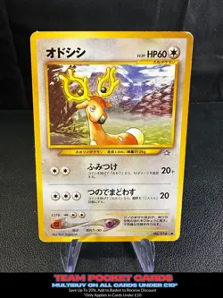 Stantler #234, Neo Genesis, Pokemon, Japanese, MP - Image 1