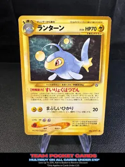 Lanturn #171, Neo Genesis, Pokemon, Japanese, MP - Image 1