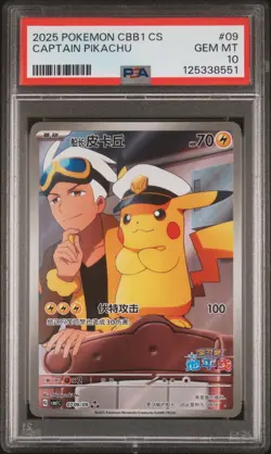 PSA 10 Captain Pikachu Pokemon CBB1 C-Gem Pack 0709/09 Simplified Chinese 07 09 - Image 1