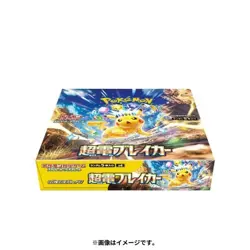 Pokemon Super Electric Breaker Booster Box SV8 Japanese Scarlet Violet SEALED - Image 3