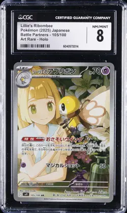 2025 POKEMON BATTLE PARTNERS - ART RARE - HOLO - JPN LILLIE'S RIBOMBEE CGC 8 - Image 1
