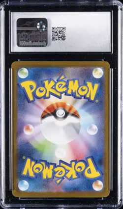 2025 POKEMON BATTLE PARTNERS - ART RARE - HOLO - JPN LILLIE'S RIBOMBEE CGC 8 - Image 2