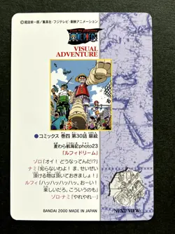 vaultbound_collectibles For Exclusive use only ONE PIECE Card - Image 2