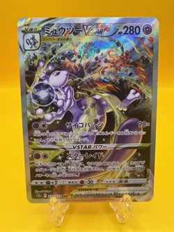 Mewtwo VSTAR SAR 221/172 VSTAR Universe S12a Pokemon Card Japanese NM - Image 1