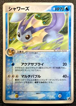 Vaporeon holo Golden Sky Unseen Forces 025/106 [MP-LP] Japanese Pokemon Card b84 - Image 1
