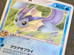Vaporeon holo Golden Sky Unseen Forces 025/106 [MP-LP] Japanese Pokemon Card b84 - Image 2