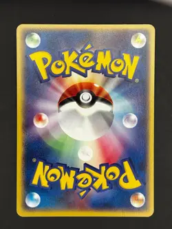 Feebas 024/083 Undone Seal Japanese Pokemon Card - Image 2