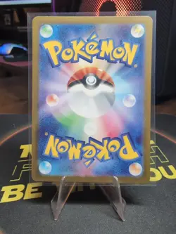 Glistening Crystal 94/102 ACE Stellar Miracle -NM Japanese Pokemon Card - Image 2