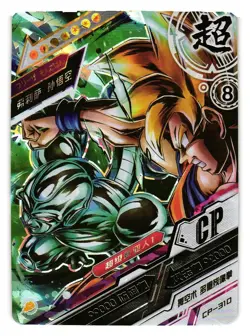 Frieza Son Gohan CP CP-310 Dragon Heroes Dragon Ball Anime TCG CCG Card - Image 1