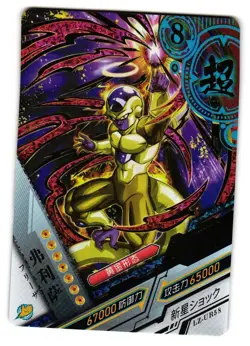Frieza UR LZ-UR58 Dragon Heroes Dragon Ball Anime TCG CCG Card - Image 1