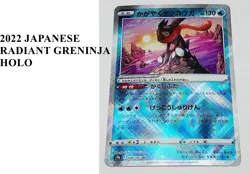 Pokemon Single Cards - You Choose Your Cards - Image 3