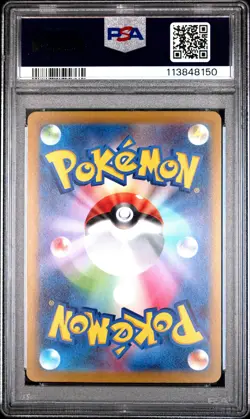 2022 POKEMON JPN SWORD & SHIELD VSTAR UNIVERSE #236 FULL ART/IRIDA PSA 10 - Image 2