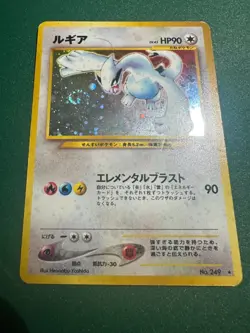 Pokemon TCg Lugia Holo No.249 Japanese Neo Genesis 2000 Vintage Hironobu Yoshida - Image 1