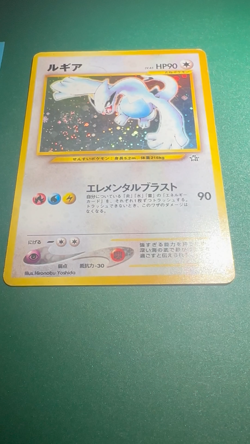 Pokemon TCg Lugia Holo No.249 Japanese Neo Genesis 2000 Vintage Hironobu Yoshida - Image 2