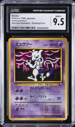 1998 POKEMON JPN - VENDING SER 3 MEWTWO CGC 9.5 - Image 1