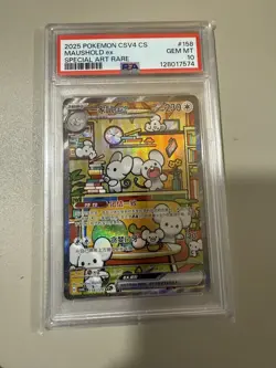 2025 POKEMON SIMPLIFIED CHINESE CSV4 C-REWARD ROUND #158 MAUSHOLD EX PSA 10 🇬🇧 - Image 4
