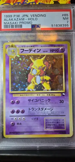 Alakazam 065 Masaki Veding Promo Holo Card Japanese Pokemon PSA 7 NM - Image 1