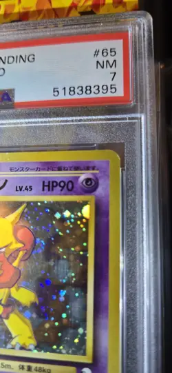 Alakazam 065 Masaki Veding Promo Holo Card Japanese Pokemon PSA 7 NM - Image 2