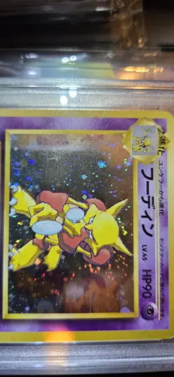 Alakazam 065 Masaki Veding Promo Holo Card Japanese Pokemon PSA 7 NM - Image 3