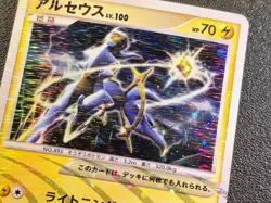 1st ed Arceus holo 003/017 Lightning Deck promo LP-NM Japanese Pokemon Card x9f - Image 2