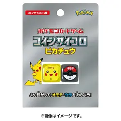 Pokemon TCG Card Game Coin Dice Pokeball Pikachu #25 Nintendo Game Freak Go - Image 1