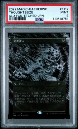 2022 MTG SECRET LAIR DROP FOIL-ETCHED-JPN #1117 THOUGHTSEIZE PSA 9 - Image 1