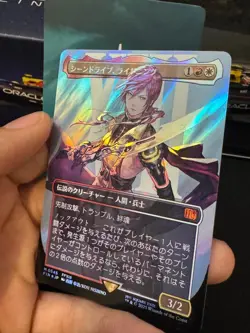 Lightning, Army of One 0545 JAPANESE Borderless (Surge Foil) Final Fantasy Foil - Image 1