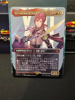 Lightning, Army of One 0545 JAPANESE Borderless (Surge Foil) Final Fantasy Foil - Image 3