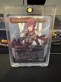 Lightning, Army of One 0545 JAPANESE Borderless (Surge Foil) Final Fantasy Foil - Image 4