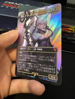 Y'shtola, Night's Blessed (Borderless) (Surge Foil) [Japanese] M 0215 - Image 1