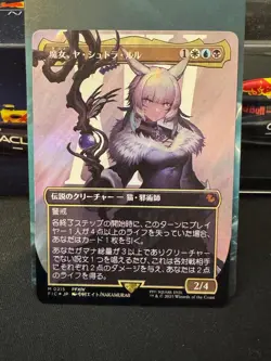 Y'shtola, Night's Blessed (Borderless) (Surge Foil) [Japanese] M 0215 - Image 3