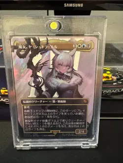 Y'shtola, Night's Blessed (Borderless) (Surge Foil) [Japanese] M 0215 - Image 4