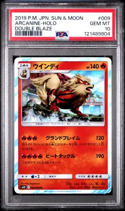 2019 POKEMON JPN SUN & MOON DOUBLE BLAZE #009 ARCANINE-HOLO PSA 10 - Image 1