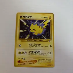 POKEMON ~ PIKACHU NEO GENESIS JAPANESE ~ POCKET MONSTERS 1996 - Image 1