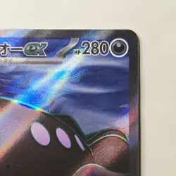 POKEMON TCG CLODSIRE EX FULL ART 091/073 SR Sv1a NM TRIPLET BEAT NM JAPANESE - Image 3