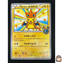 [LP] Mega Tokyo Pikachu Pokemon Japanese 098/XY-P Charizard Poncho PROMO HR67 - Image 1