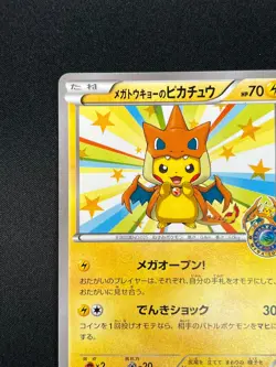 [LP] Mega Tokyo Pikachu Pokemon Japanese 098/XY-P Charizard Poncho PROMO HR67 - Image 4