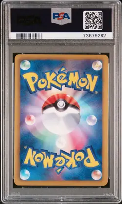 Latios EX Latias EX PSA 10 SR 054/051 053/051 Pokemon Japanese (Consecutive Set) - Image 3