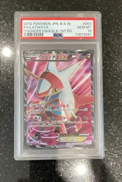 Latios EX Latias EX PSA 10 SR 054/051 053/051 Pokemon Japanese (Consecutive Set) - Image 4