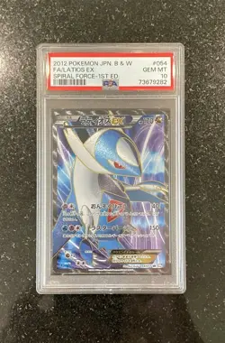 Latios EX Latias EX PSA 10 SR 054/051 053/051 Pokemon Japanese (Consecutive Set) - Image 5