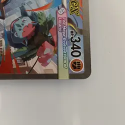 🔥Mega Lucario EX 179/132 - SIR Pokemon Mega Evolution Fresh Pull NM+🔥 - Image 3