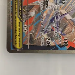 🔥Mega Lucario EX 179/132 - SIR Pokemon Mega Evolution Fresh Pull NM+🔥 - Image 4